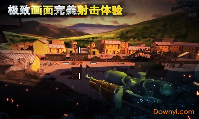 二战狙击手机版