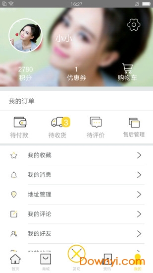 新新球鞋软件 v3.4 安卓版2