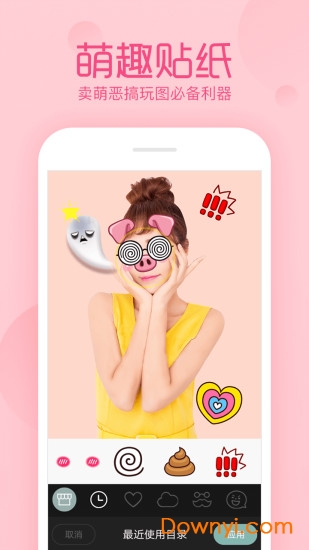 魔框相机手机版 v4.1.04 安卓版1