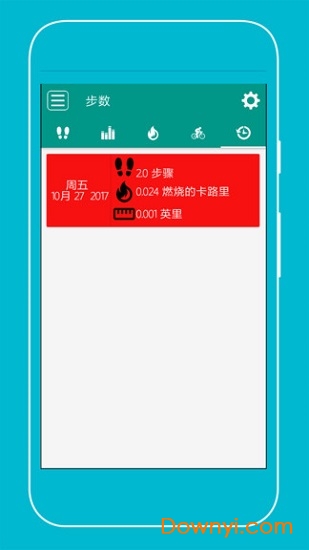 每日计步器软件 v37 安卓版1