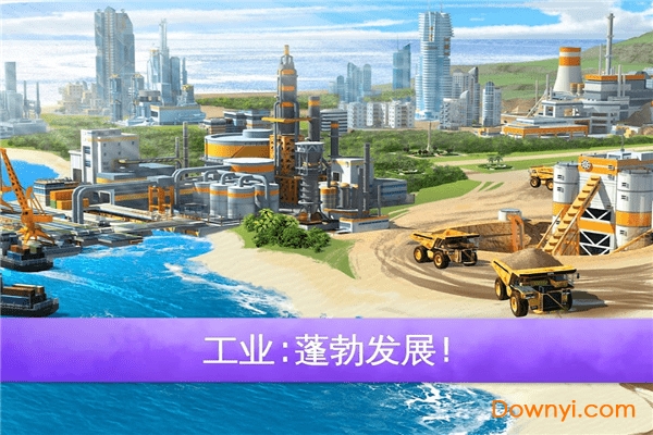 迷你大城市2游戏(little big city2) v9.1.4 安卓版4