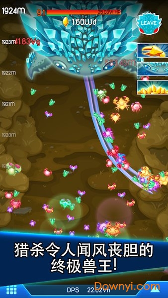 猛蟹战争手游(crab war) v3.1.6 安卓最新版3