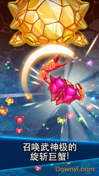 猛蟹战争手游(crab war) v3.1.6 安卓最新版1