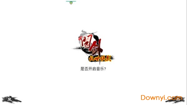 问剑ol手机版 v2.01 安卓版0