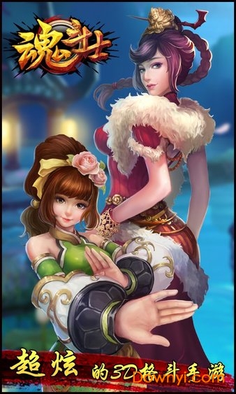 魂斗士内购修改版 v0.6 安卓版1