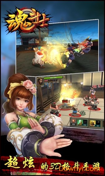 魂斗士内购修改版 v0.6 安卓版2