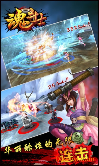 魂斗士内购修改版 v0.6 安卓版3