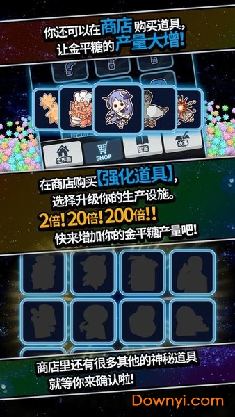 恋之宇宙战舰手游 v1.00 安卓版1