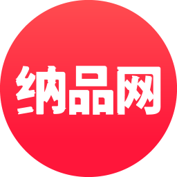 纳品网app