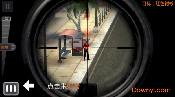 猎杀人渣手机版(scum killing) v1.1.1 安卓版2