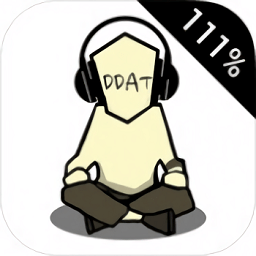 节奏跳舞内购修改版(ddat)