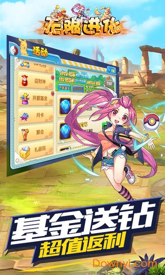 无限进化游戏 v1.0.0 安卓版0