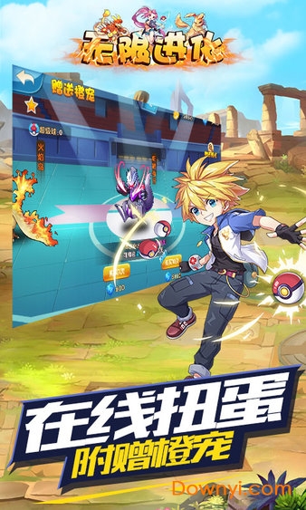 无限进化游戏 v1.0.0 安卓版2