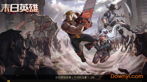 末日英雄无限金币版 v1.11.4 安卓最新版1