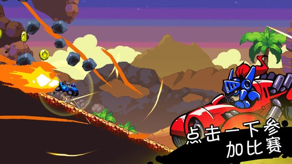 星际狂飙中文版 v1.0.0 安卓最新版2