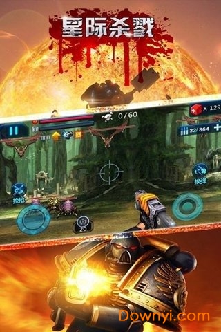 星际杀戮手机版 v1.8 安卓版0