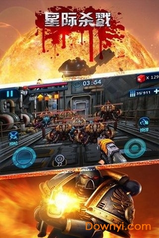 星际杀戮手机版 v1.8 安卓版1