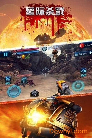 星际杀戮手机版 v1.8 安卓版2