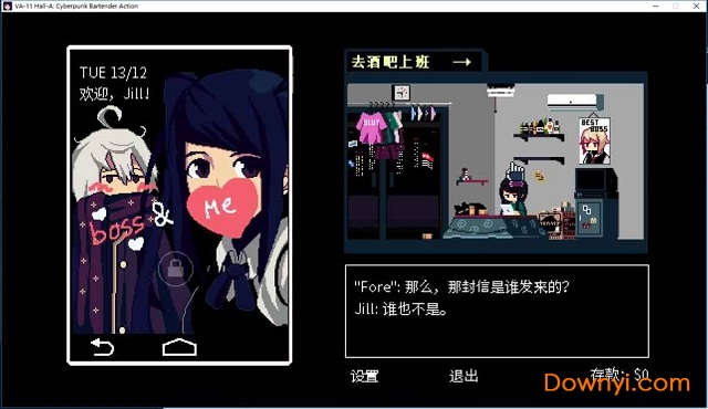 赛博朋克酒保行动手游 v1.0.0 安卓版2