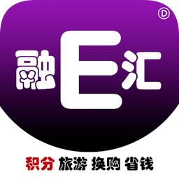 融e汇商城手机版