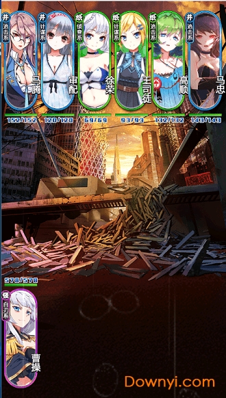 恋爱三国手机版 v1.2.0 安卓版3