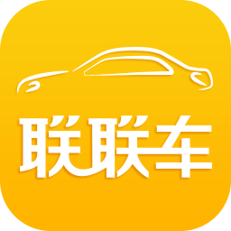 联联车app下载