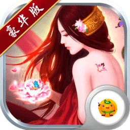 官人请留步无限资源版