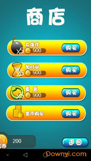 宠物家园手游 v1.0 安卓版1