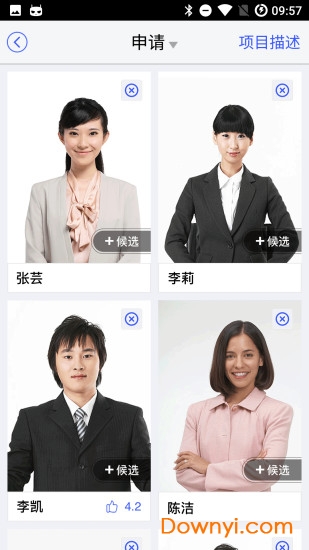 易评审软件 v1.1.9.190913.1 安卓版0