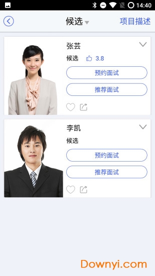 易评审软件 v1.1.9.190913.1 安卓版2