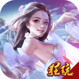 单机逍遥八仙修改版