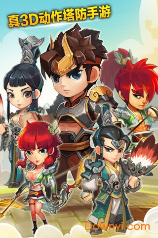 萌将冲冲冲免费版 v0.3.4 安卓版1