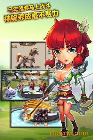 萌将冲冲冲免费版 v0.3.4 安卓版2