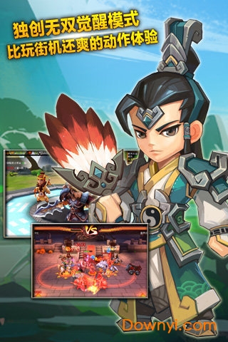 萌将冲冲冲免费版 v0.3.4 安卓版3