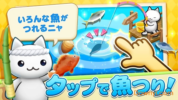 星星岛猫咪修改版 v2.1.2 安卓无限金币版 1