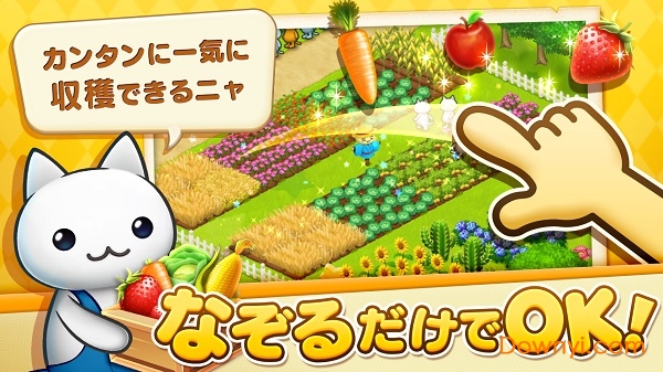 星星岛猫咪修改版 v2.1.2 安卓无限金币版 2