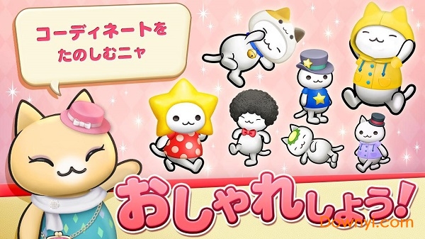 星星岛猫咪 星星岛猫咪无限修改版