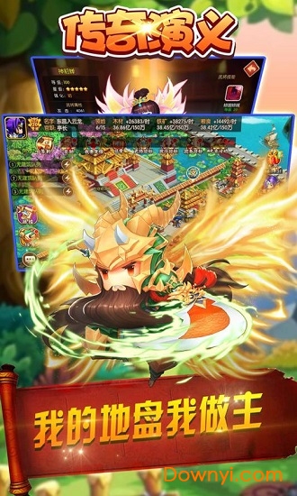 传奇演义BT千抽版召唤神将 v1.0 安卓版1