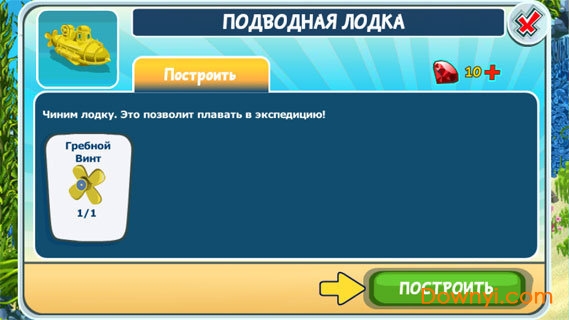 海底寻宝手机版(treasure diving) v1.186 安卓版2