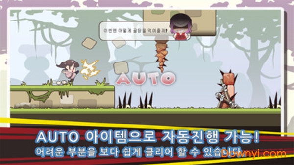 快递少女最新版 v3.0 安卓版0