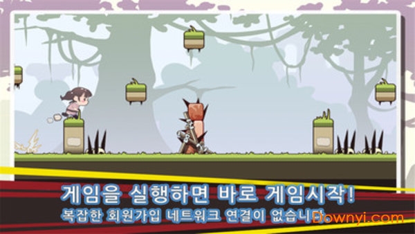 快递少女最新版 v3.0 安卓版2