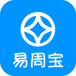 易周宝手机版