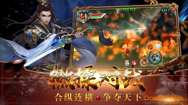 1.85复古高爆版 v3.3.0 安卓版0