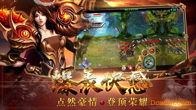 1.85复古高爆版 v3.3.0 安卓版2