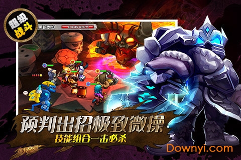 超级mt手游 v1.1.0 安卓版4