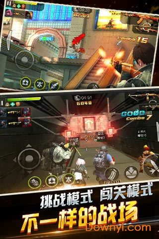 全民反恐最新版本(全民突击) v4.11.0 安卓版2