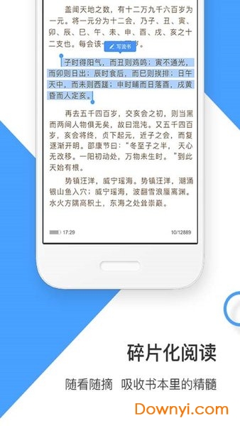 流书app v2.6.0 安卓版0
