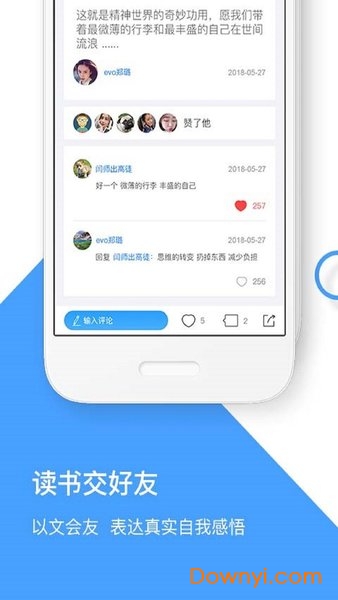 流书app v2.6.0 安卓版2