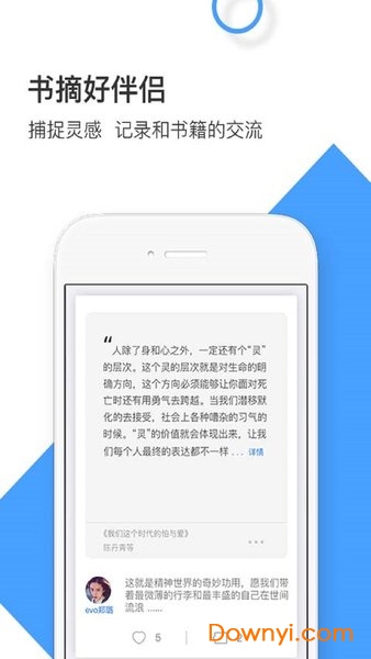 流书app v2.6.0 安卓版3