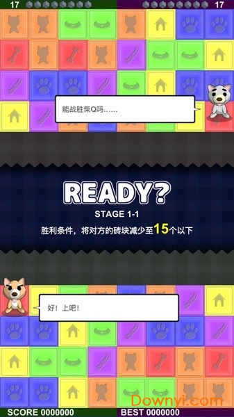 柴q手游(sibakyu) v1.1.2 安卓汉化版1